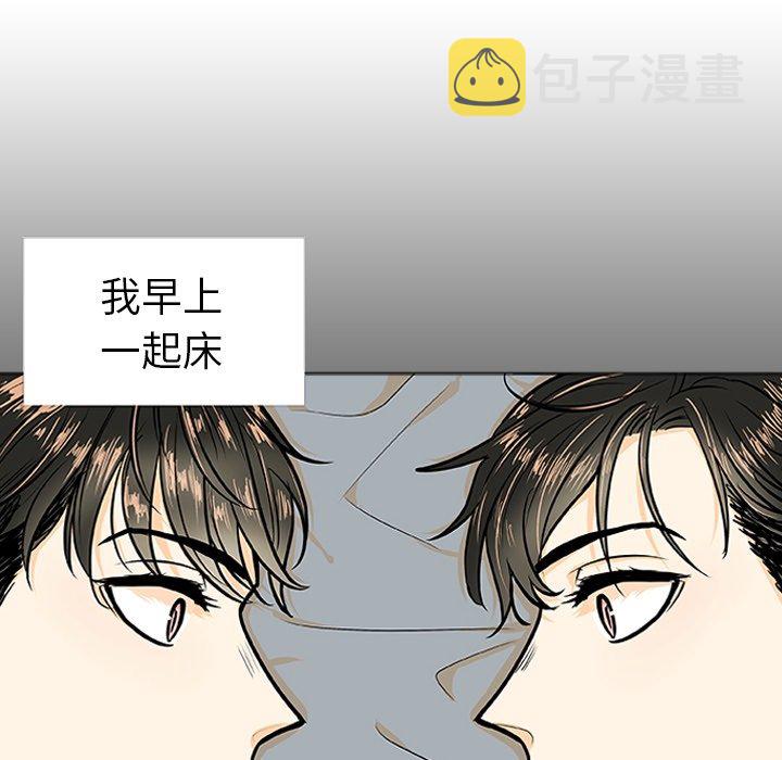 第 3 话62