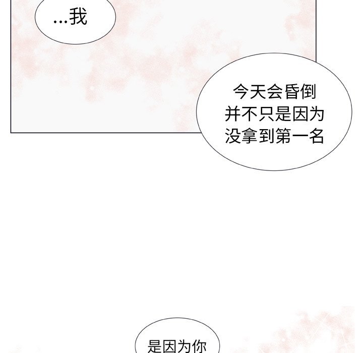 第 18 话25