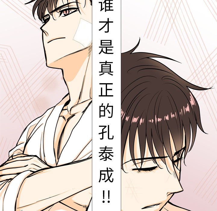 第 4 话9