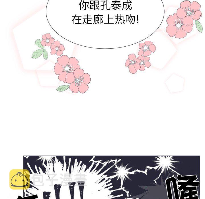 第 13 话40