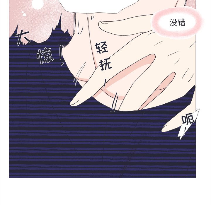 第 21 话11