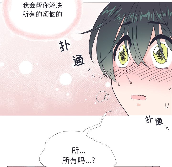 第 21 话10