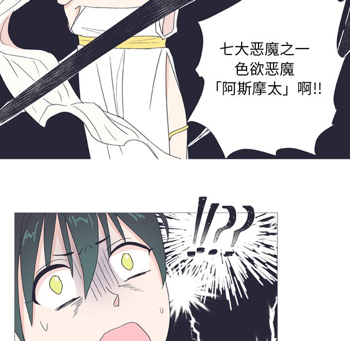 第 26 话13