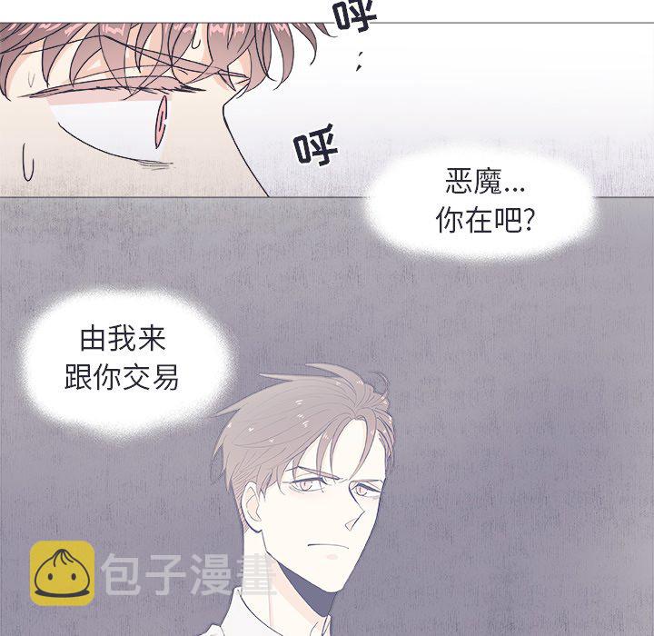 第 23 话39