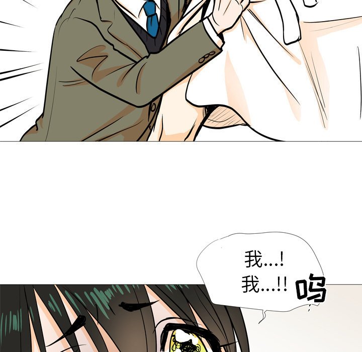 第 4 话80