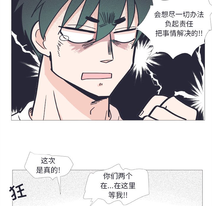 第 22 话57