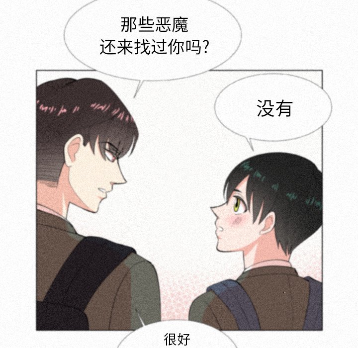 第 9 话72