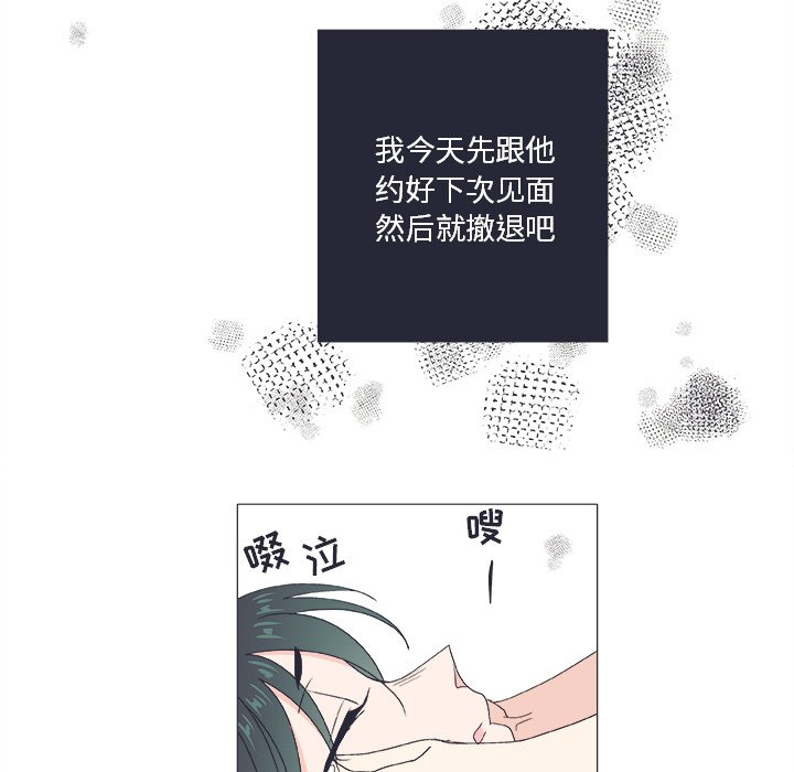 第 21 话32