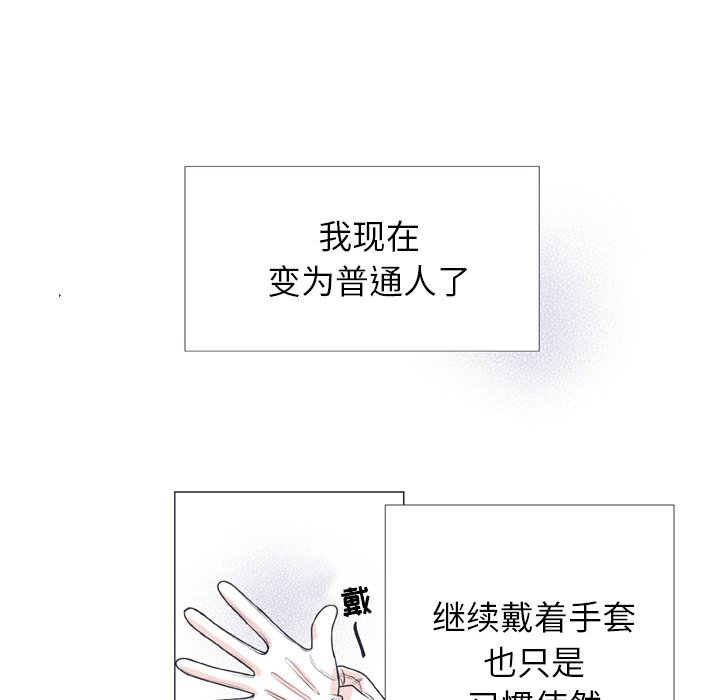 第 28 话19