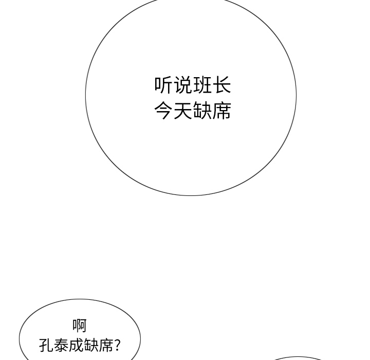 第 2 话26
