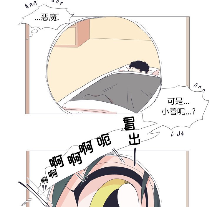 第 25 话7