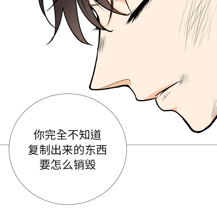 第 4 话63