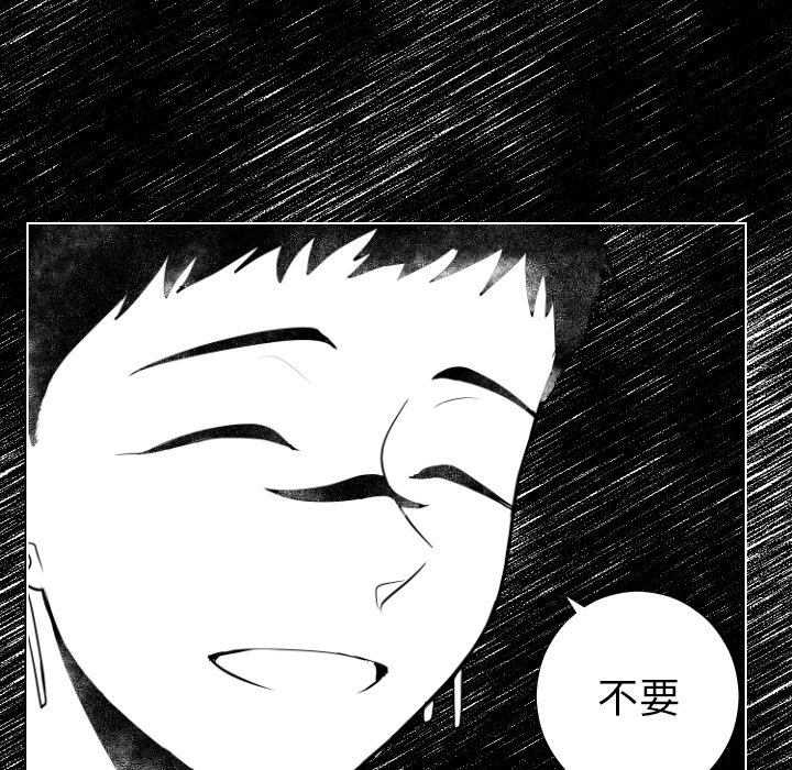 第 5 话84