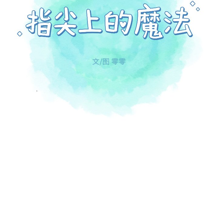 第 25 话42