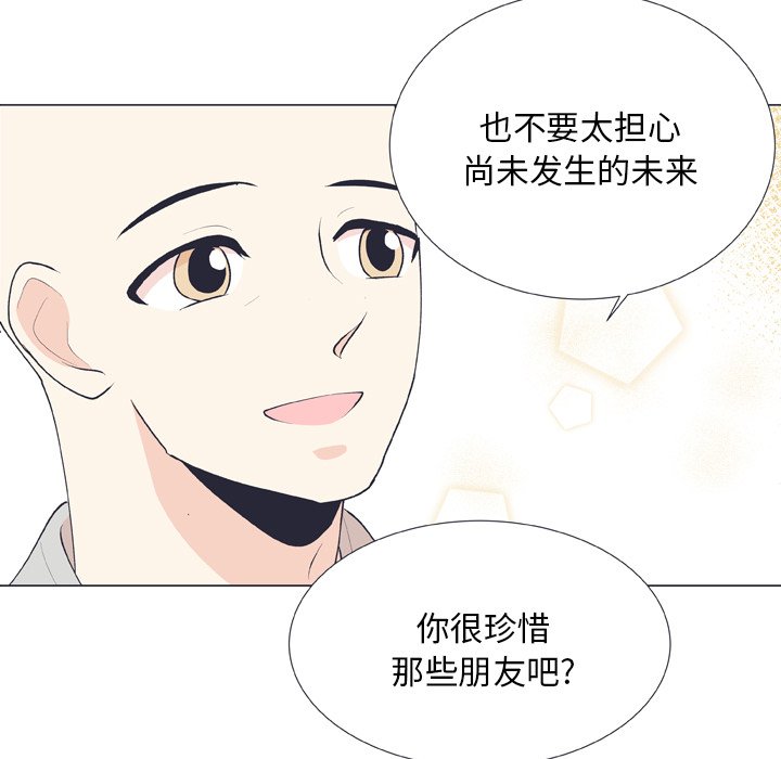 第 14 话67