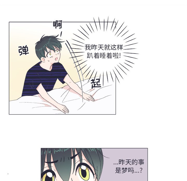第 21 话45