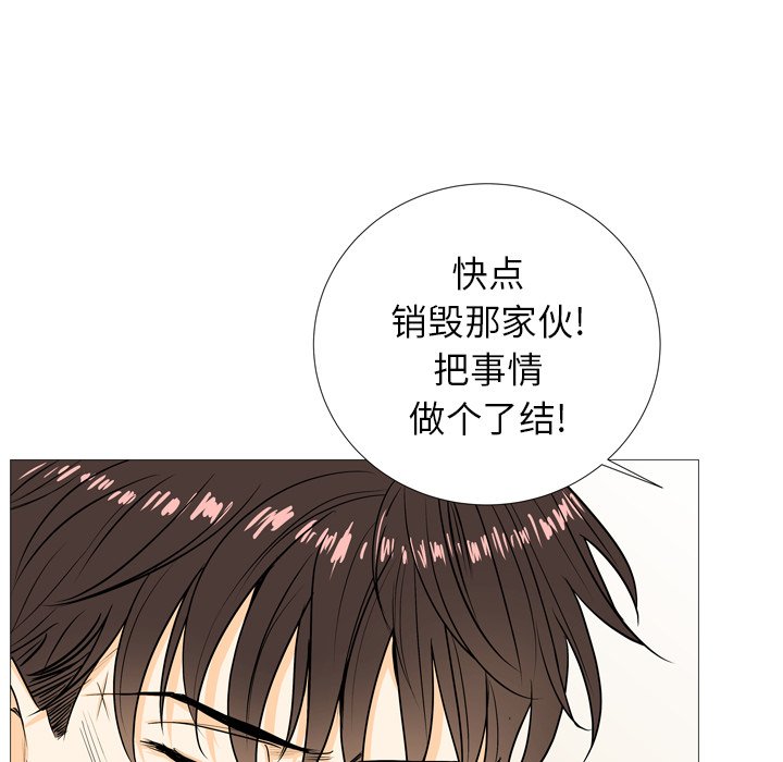 第 4 话13