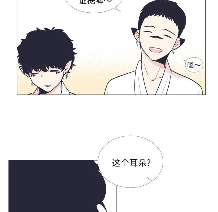 第 8 话6