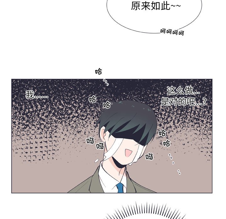 第 13 话50