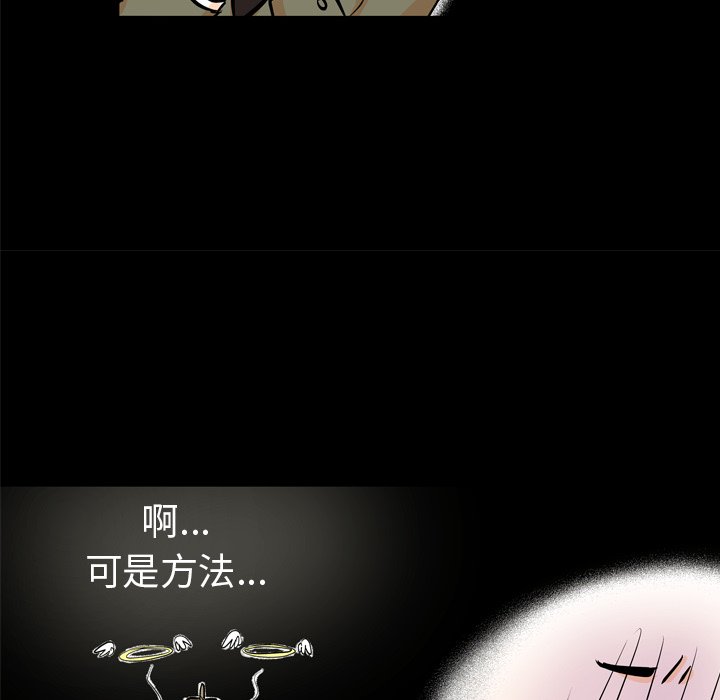 第 4 话98
