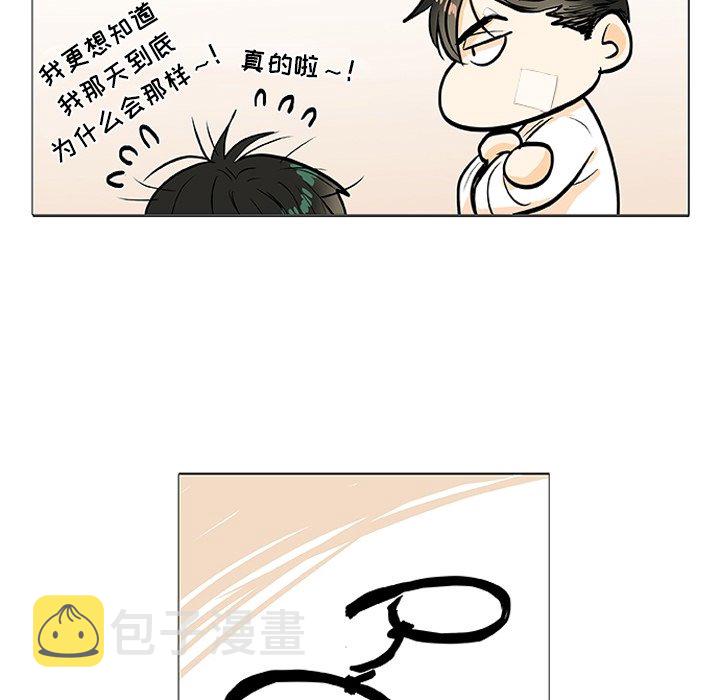 第 3 话58