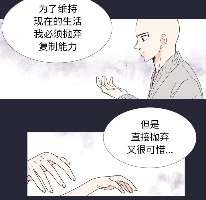 第 25 话39