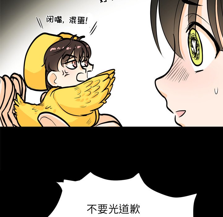 第 4 话95