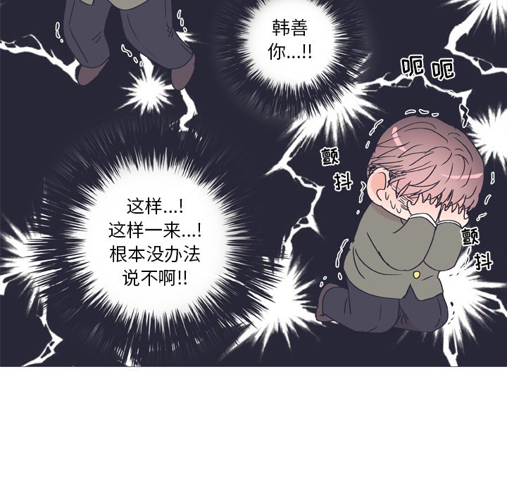第 30 话62