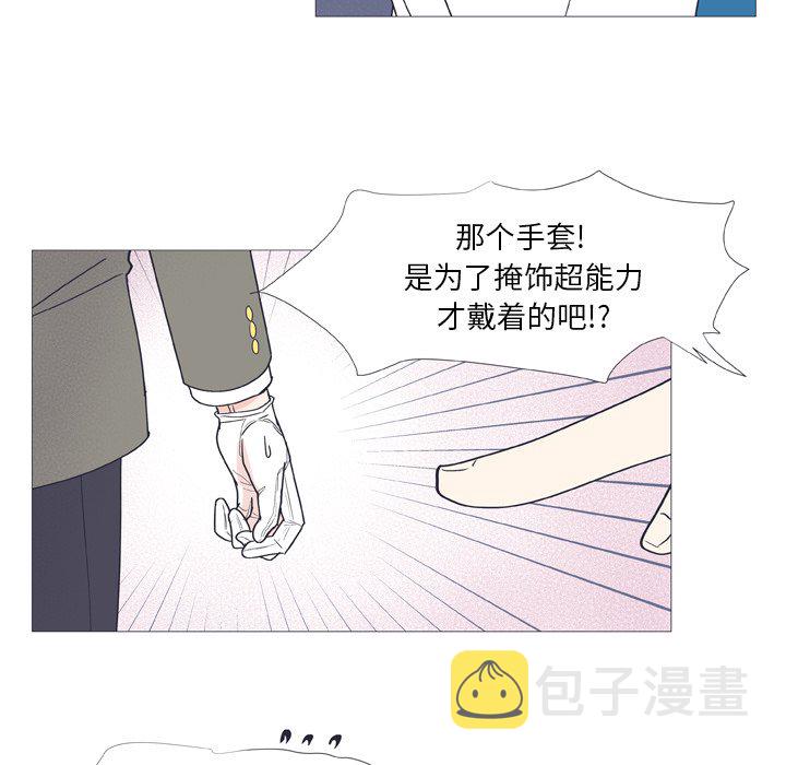 第 29 话55