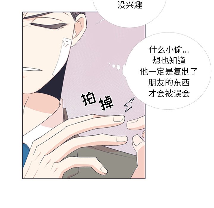 第 7 话7