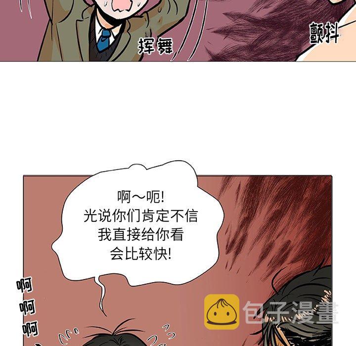第 3 话81