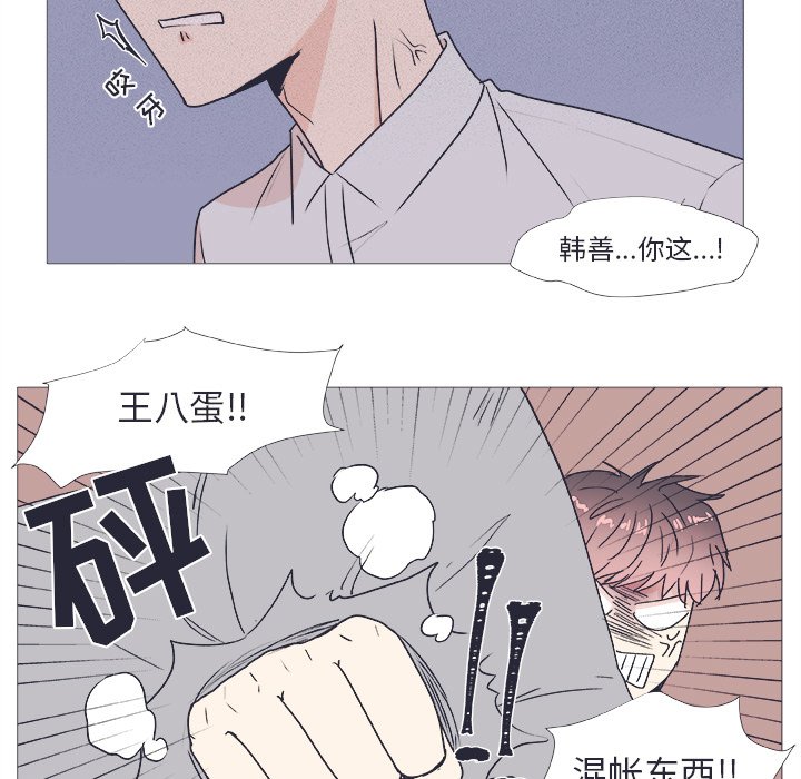 第 23 话6