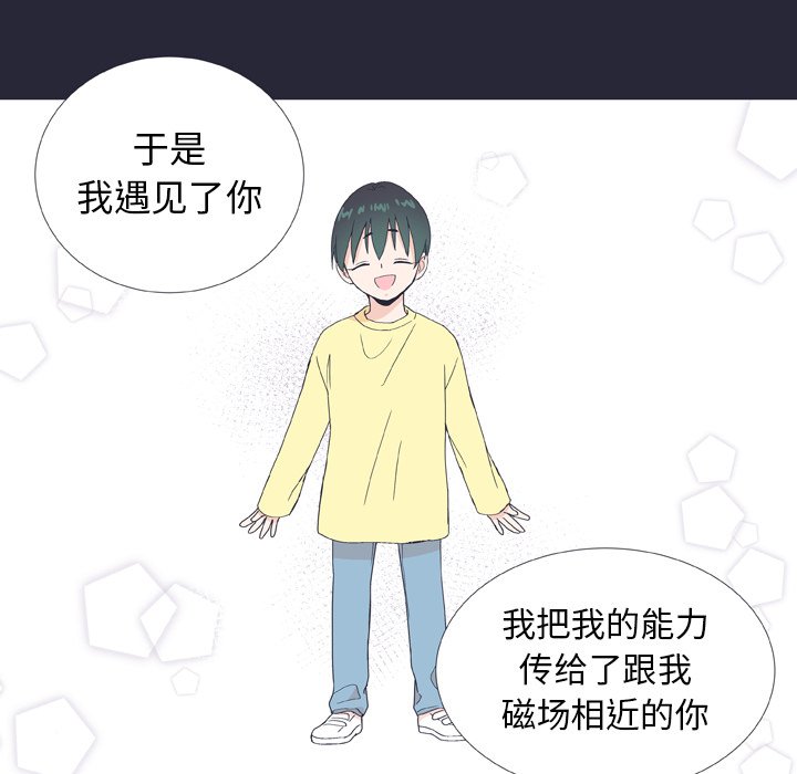 第 25 话40