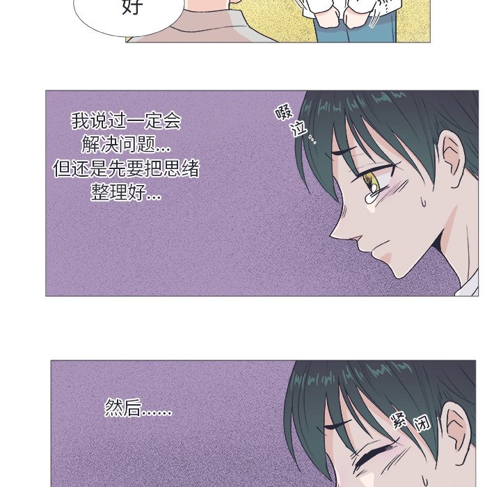 第 23 话12