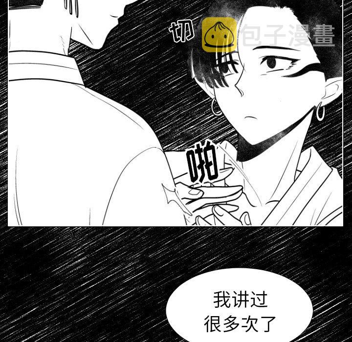 第 5 话86
