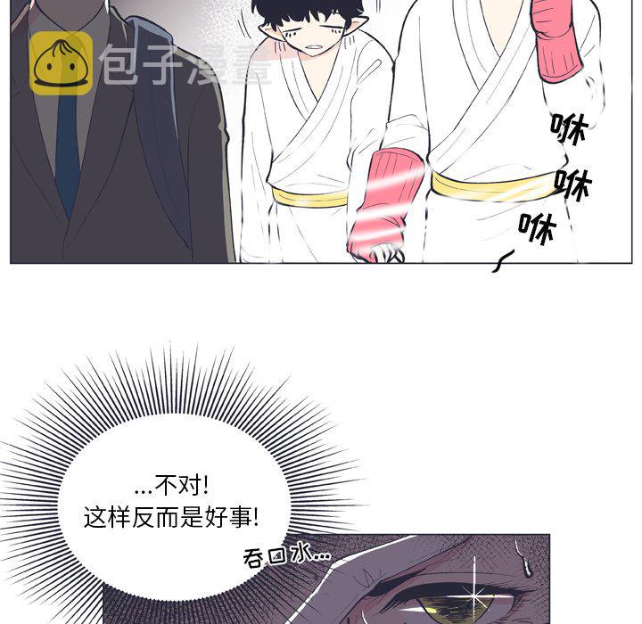 第 11 话9