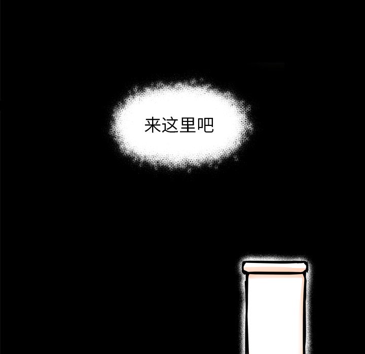 第 4 话106