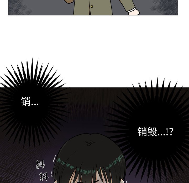 第 4 话17