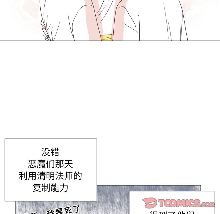 第 30 话23