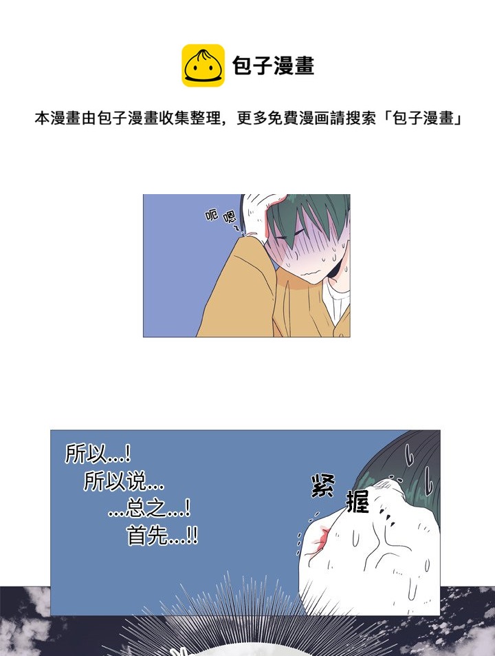 第 25 话49