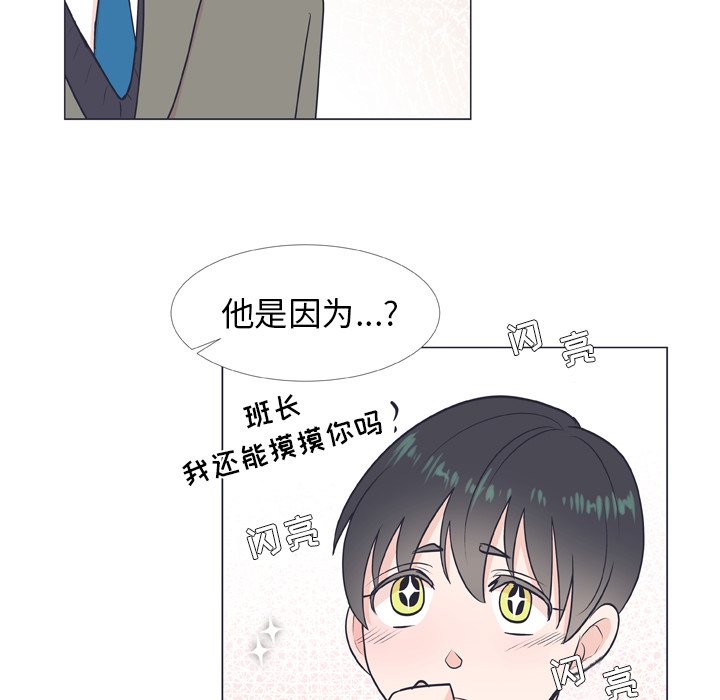 第 8 话51