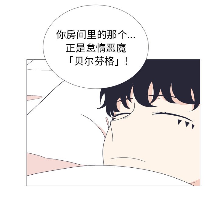 第 25 话45