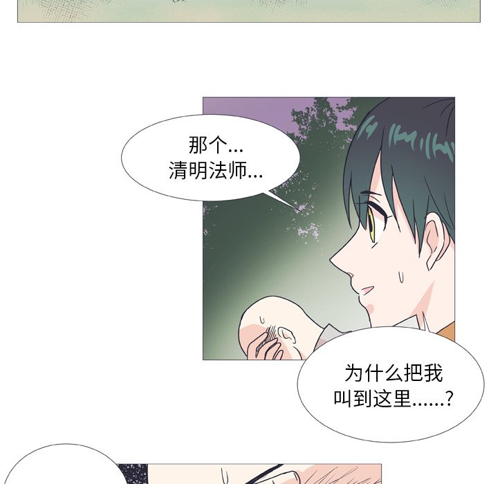 第 25 话13