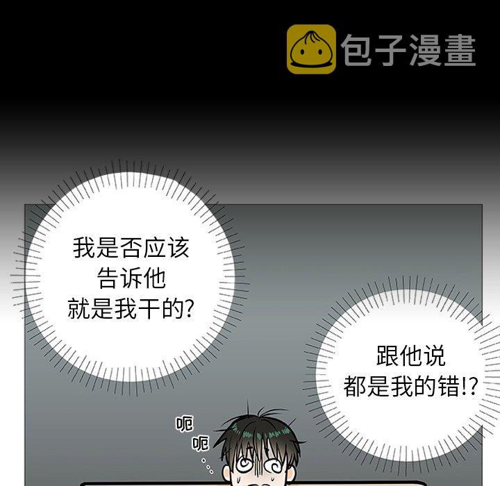 第 3 话44