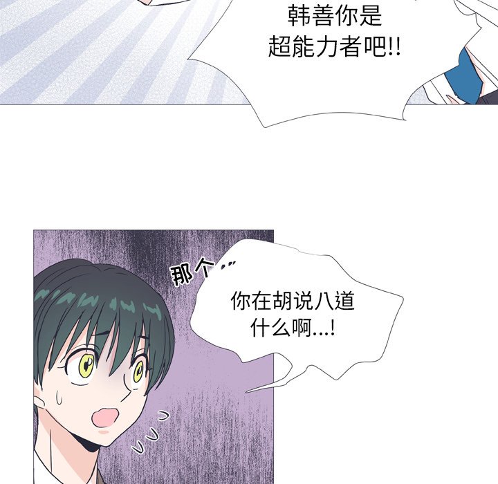 第 29 话53