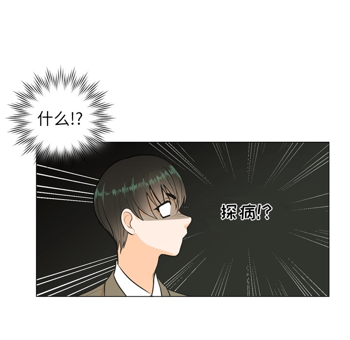 第 2 话50