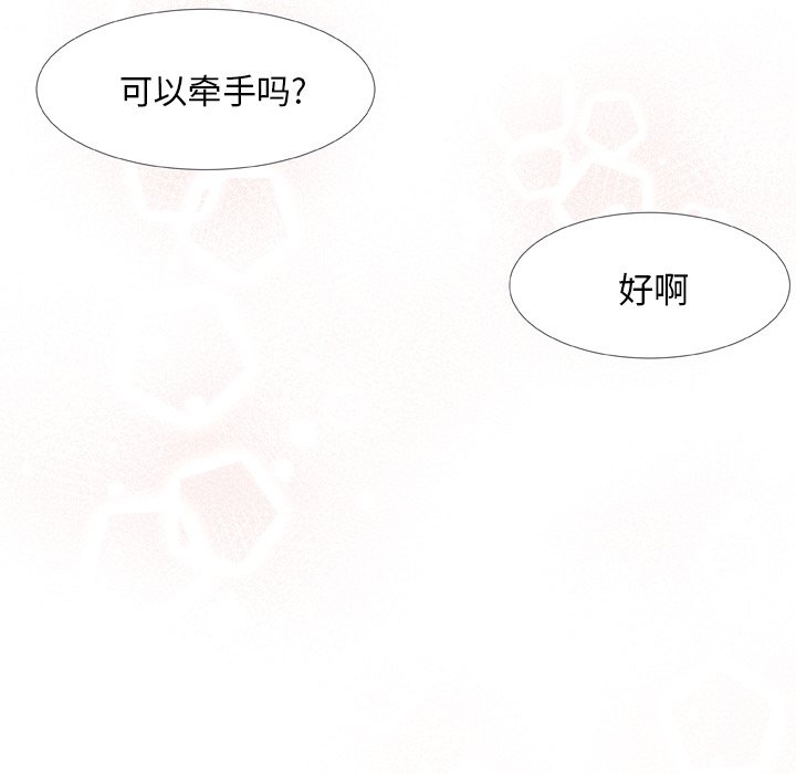 第 30 话68