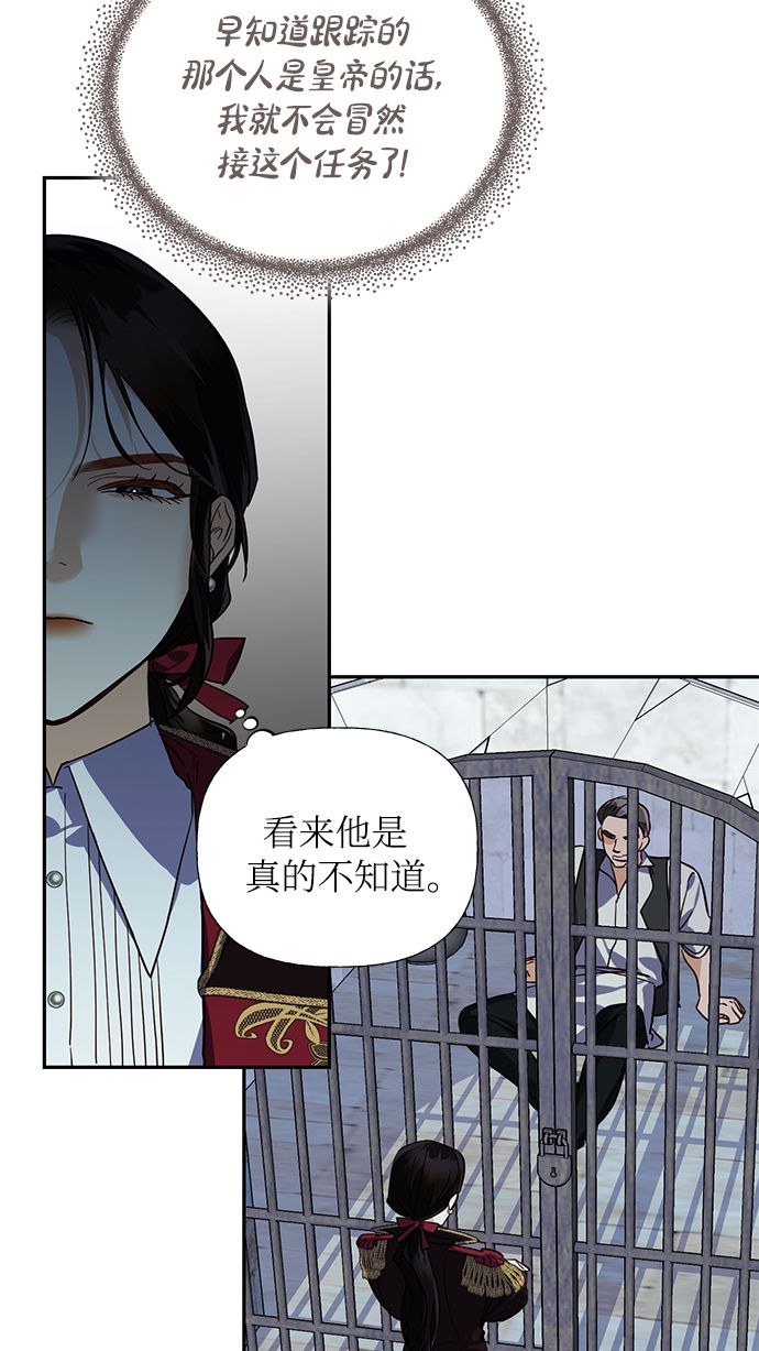 第55话28