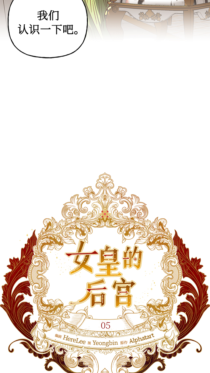 第5话19