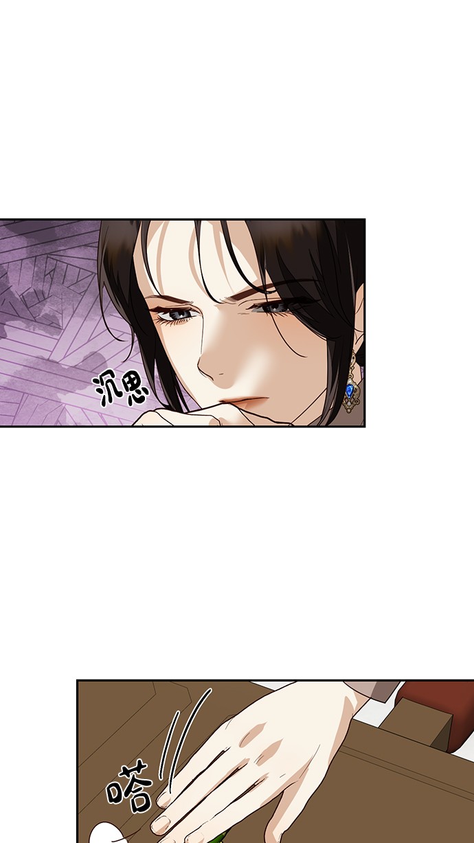 第37话54